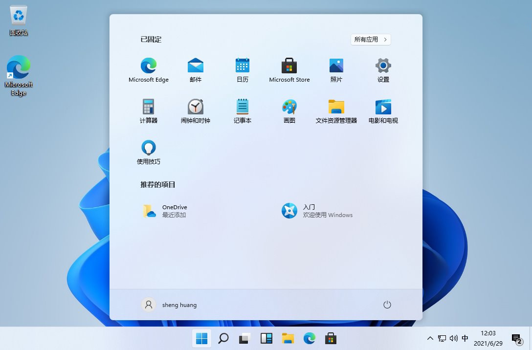 Windows 11 21H2 预览版 (OS Build 22000.120/1) - KingHub