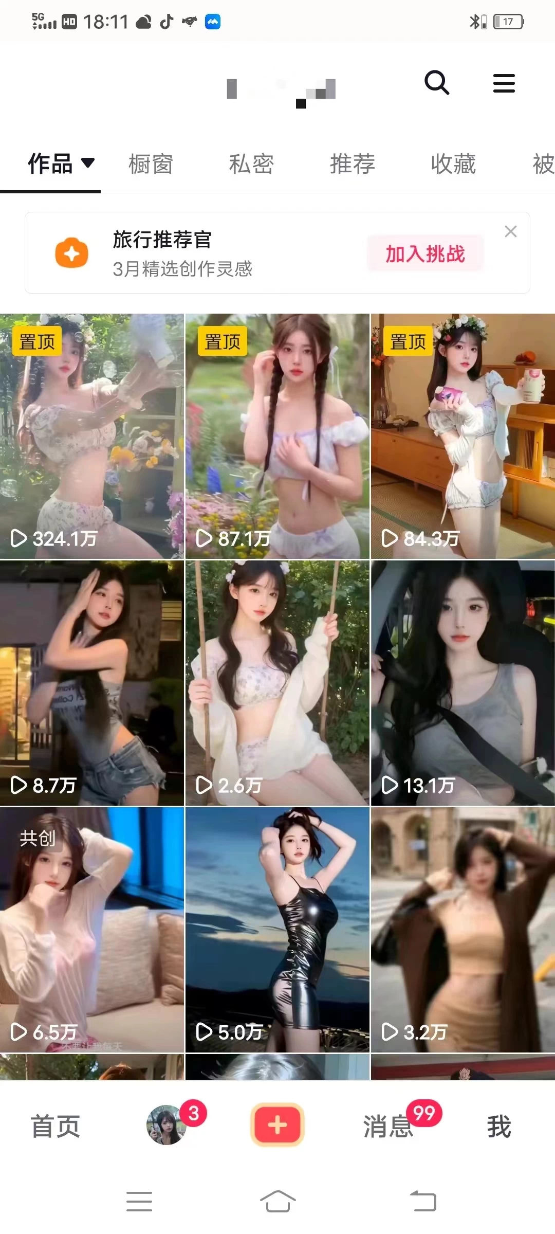 图片[3] - 利用AI美女视频引粉，单号日引2000+，新手也能干，喂饭式教程 - KingHub