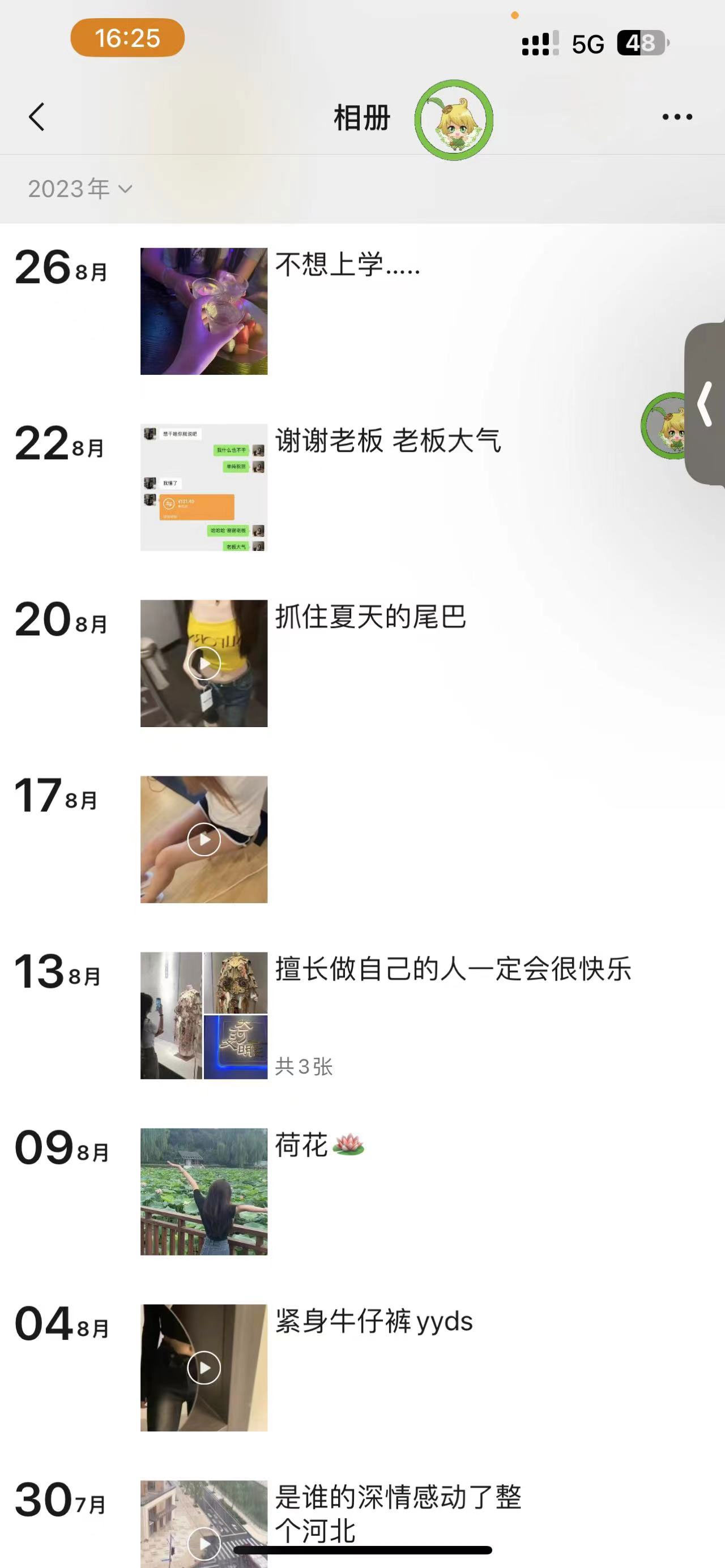 在校大学生如何搭建自己的团队,半个月推广出三千张手机卡 在校大学生如何搭建自己的团队,半个月推广出三千张手机卡