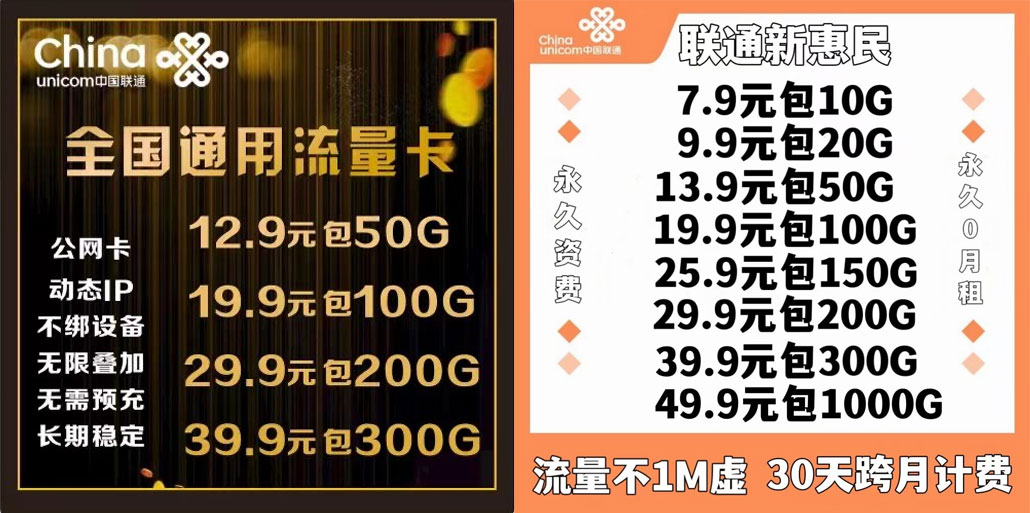 在校大学生如何搭建自己的团队,半个月推广出三千张手机卡 在校大学生如何搭建自己的团队,半个月推广出三千张手机卡