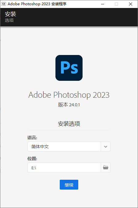 Adobe Photoshop 2023 v24.7.1.741 特别版 - KingHub