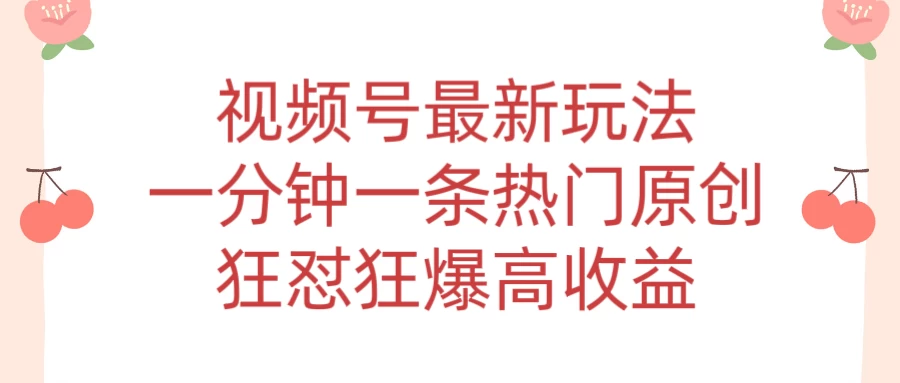 短视频条条爆玩法，AI数字人一分钟一条原创，小白都可日入3000+ - KingHub