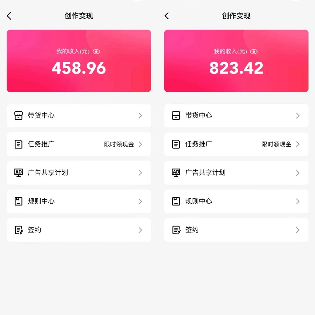 图片[2] - （全网首发）通过QQ短视频、24小时直播短剧，小白也能日入300+，老平台值得信奈 - KingHub