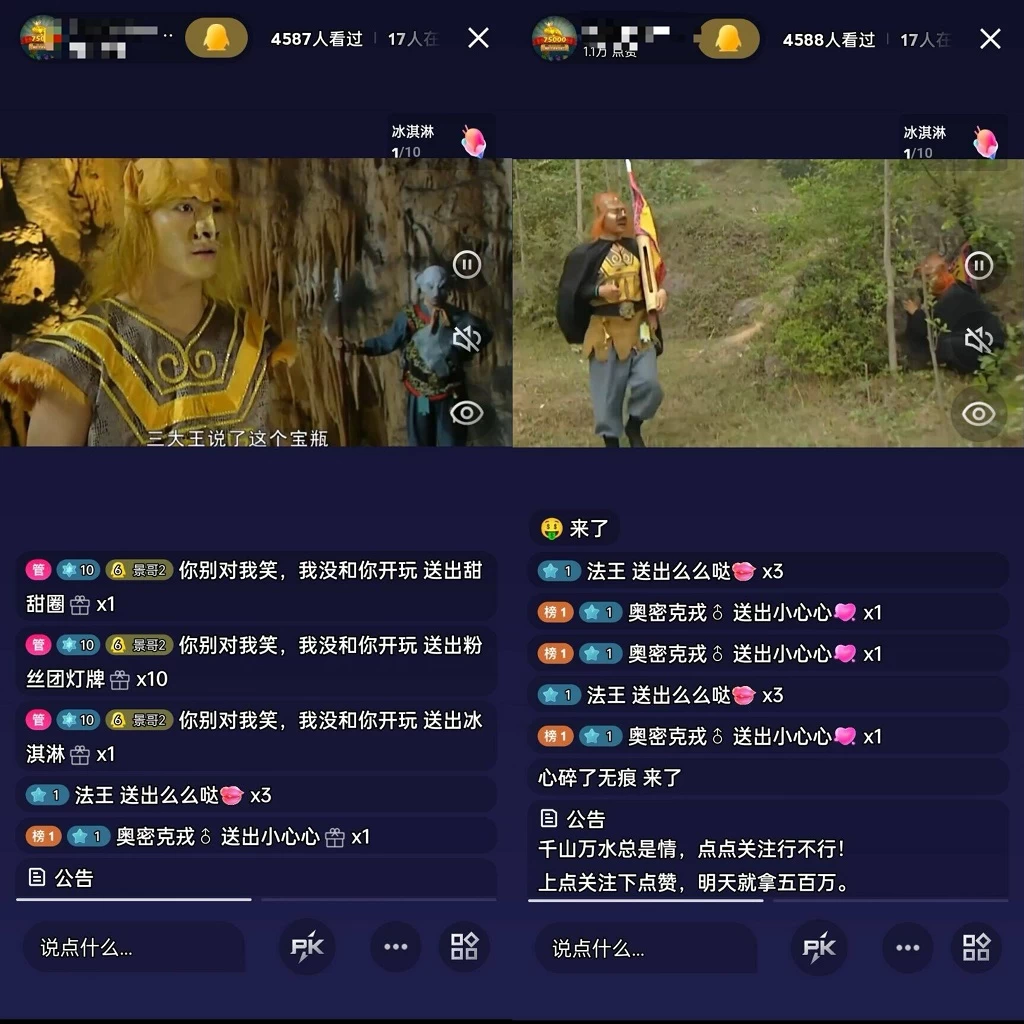 图片[3] - （全网首发）通过QQ短视频、24小时直播短剧，小白也能日入300+，老平台值得信奈 - KingHub