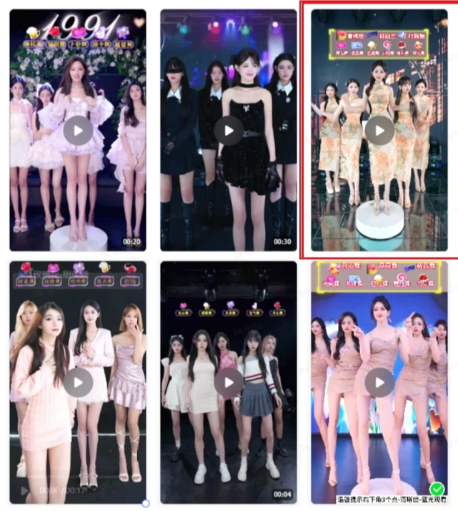 图片[2] - 抖音最新最火旗袍女团跳舞无人直播玩法（含开播视频教程+软件+互动视频） - KingHub