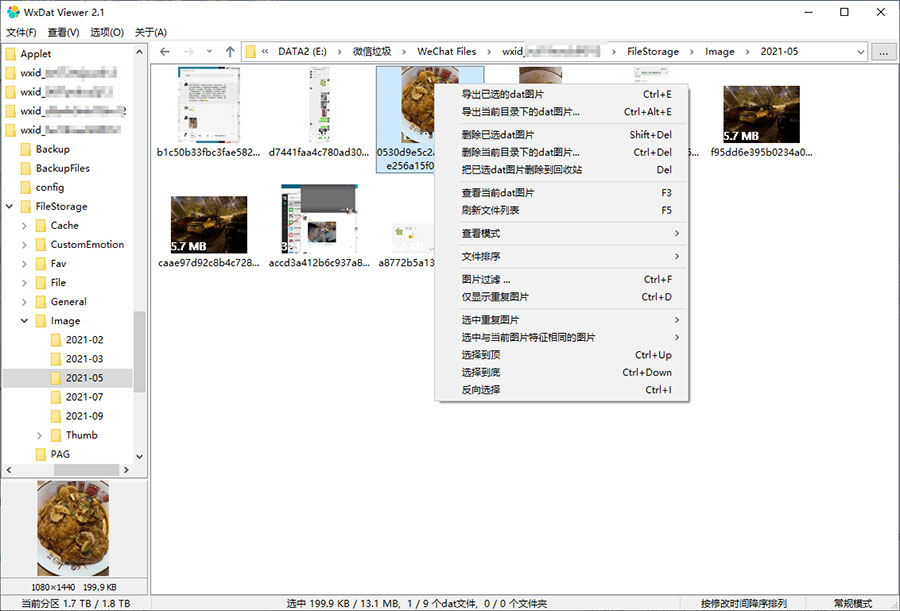 微信dat图片解密查看器 v2.6 微信dat解密工具 - KingHub