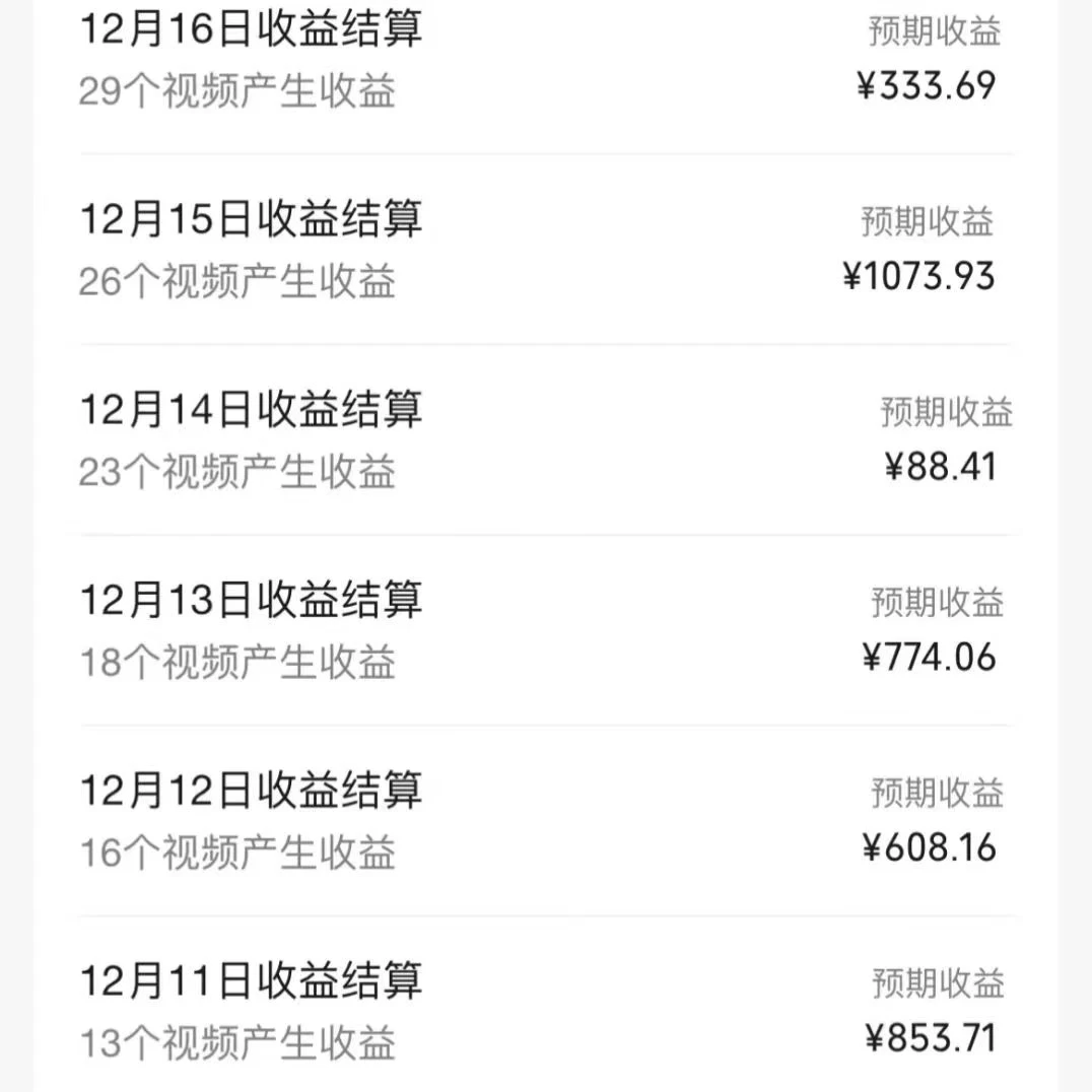 图片[2] - 一场直播10万+，两分钟制作一条，100%原创、爆款、视频，给视频号卖货直播间倒流，从而拉爆直播间人气 - KingHub