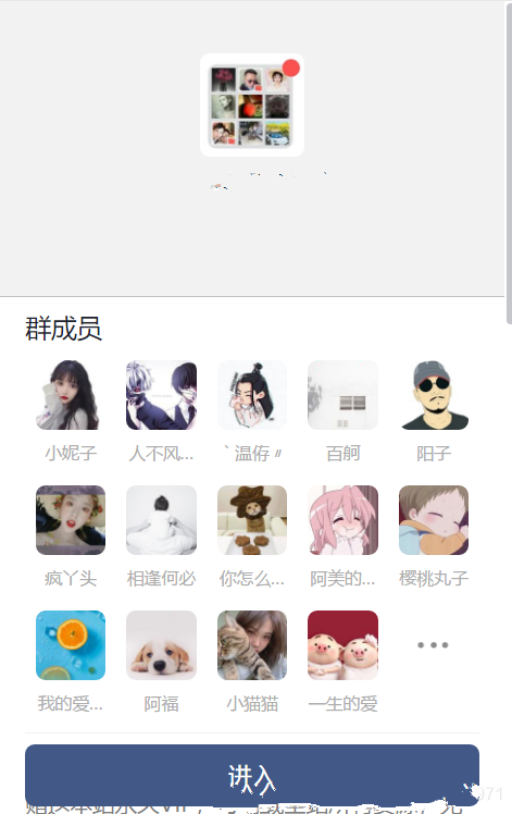九块九付费进群源码 引流进群变现网站程序源码+搭建教程 - KingHub