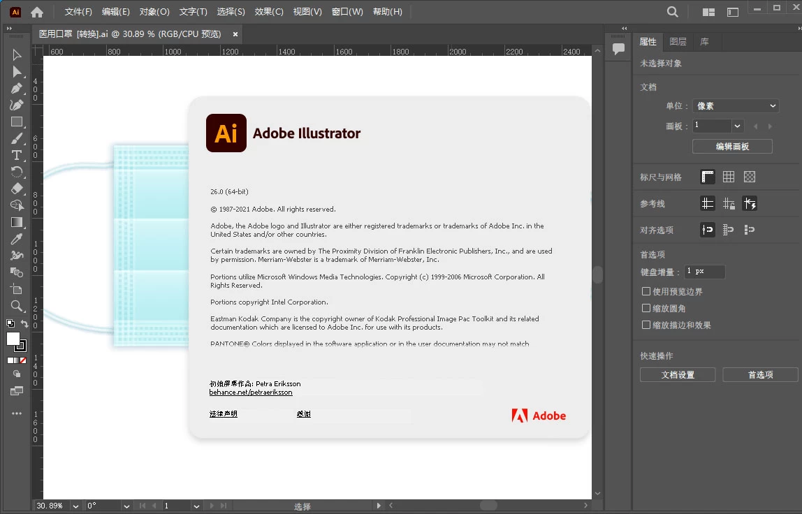 图片[3] - Adobe Illustrator 2024 v28.1.0.141 特别版 - KingHub