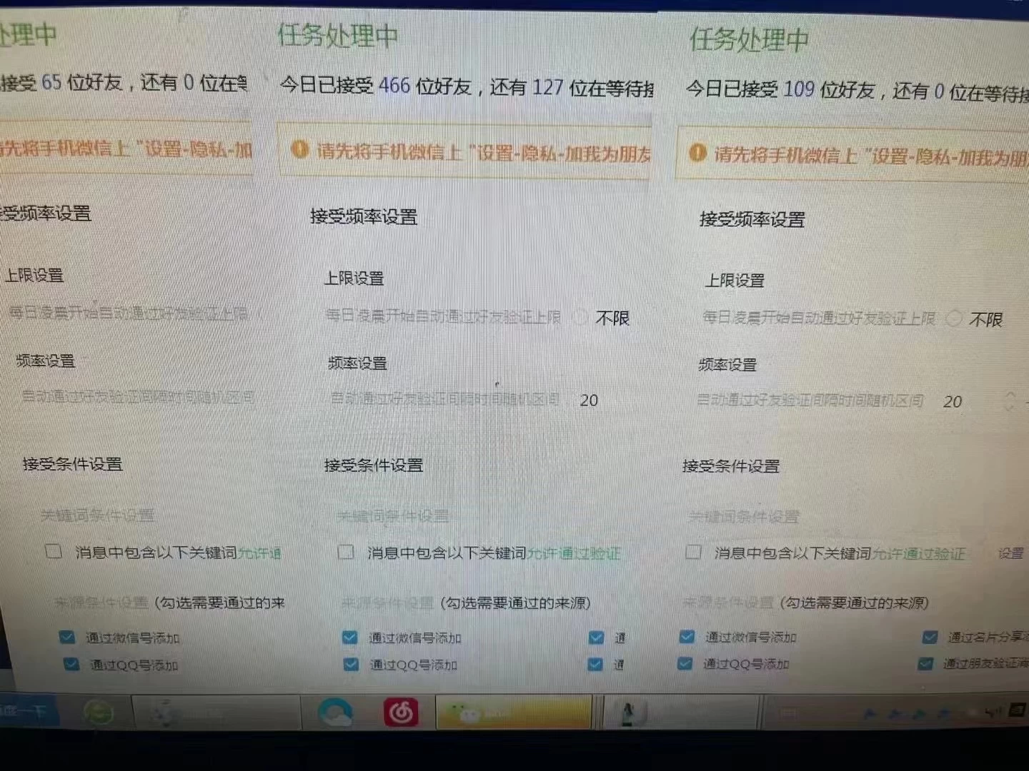 图片[2] - 利用好评暴力截流付费创业粉，无需工具，简单且暴力的一个玩法 - KingHub