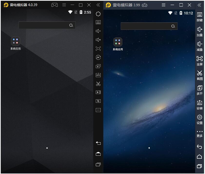 雷电模拟器5 v5.0.74.0 去广告绿色纯净版 - KingHub