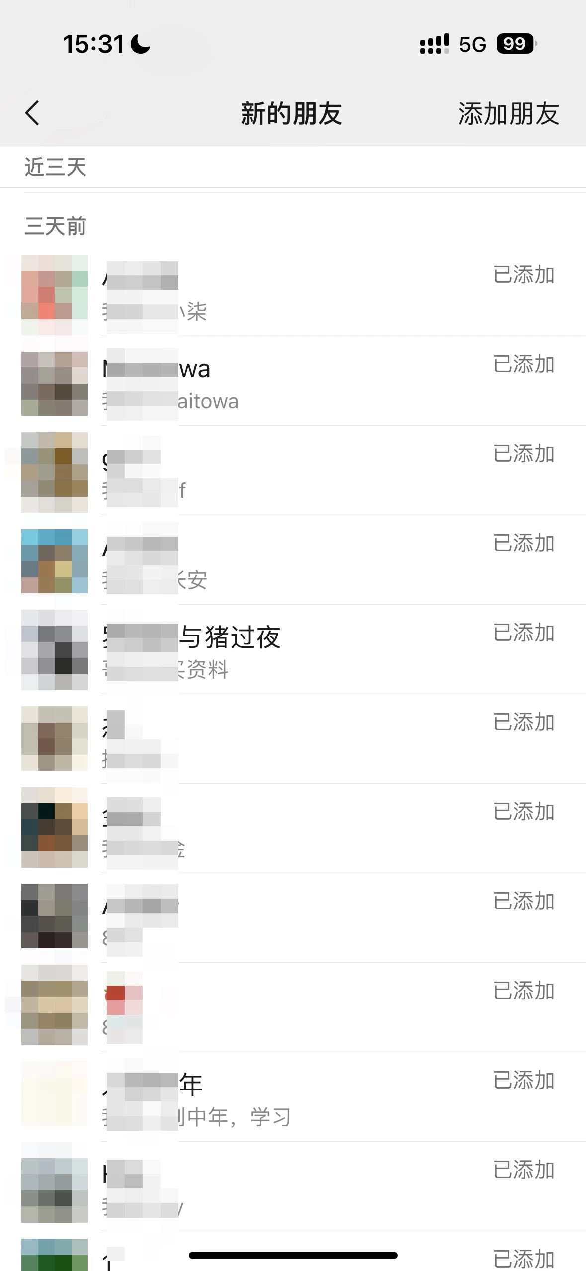 图片[2] - 2024创业粉引流天花板日引50-100个创业粉非常暴力 - KingHub