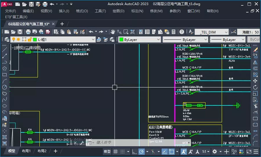 AutoCAD 中文版 v2023.1.2 珊瑚海精简优化版 - KingHub