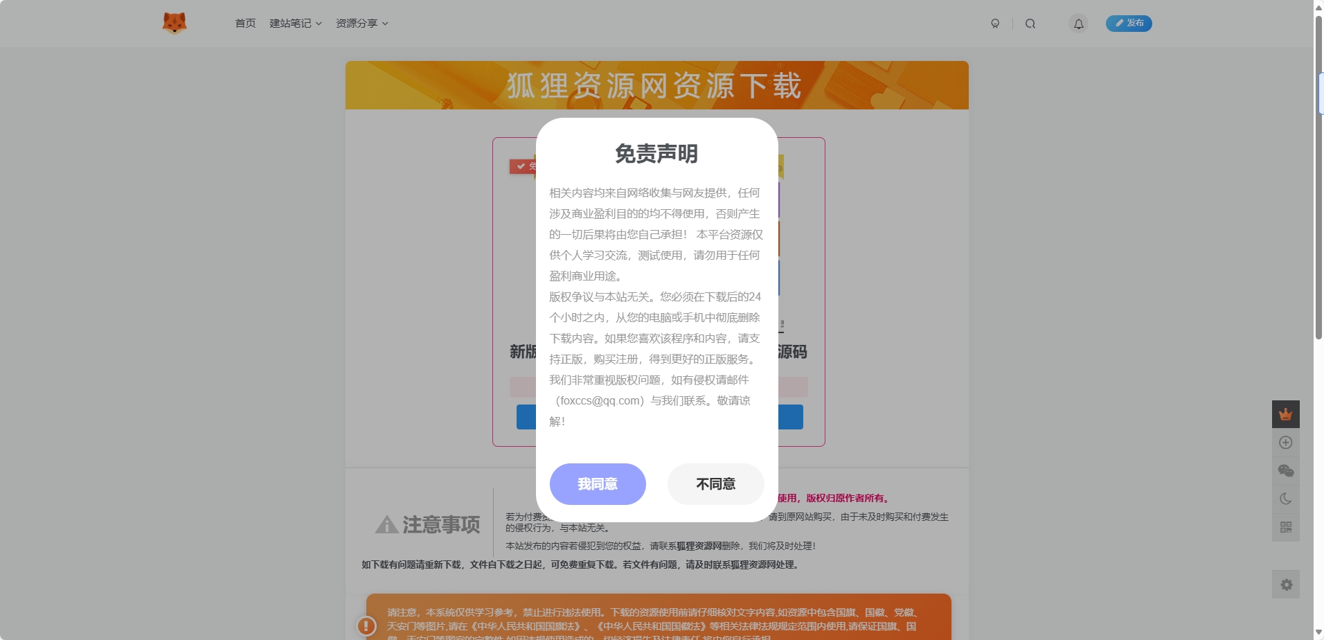 图片[1] - 子比主题美化 – 独立下载页美化样式 - KingHub