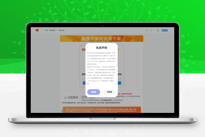 子比主题美化 – 独立下载页美化样式 - KingHub