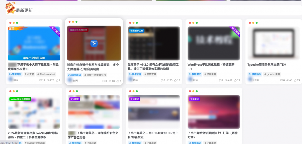 图片[1] - 子比主题美化 – 实现未登录时图片高斯模糊显示 - KingHub