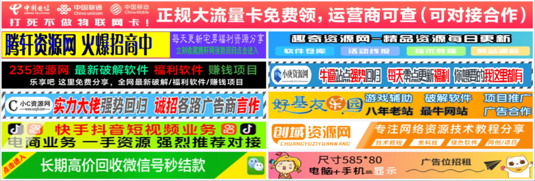 图片[1] - 单列/双列图片广告位HTML代码【站长必备】 - KingHub