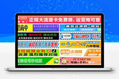 单列/双列图片广告位HTML代码【站长必备】 - KingHub