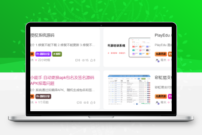 子比主题美化 – 为文章外部的标签添加随机彩色效果 - KingHub