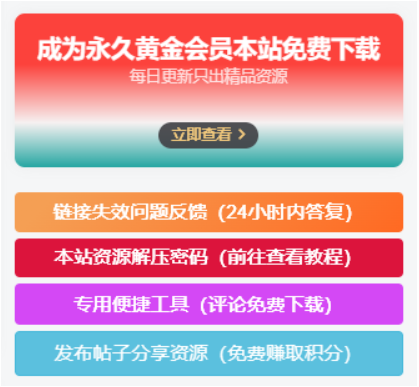 图片[1] - 子比主题美化 – 侧边栏小工具会员广告小模块 - KingHub