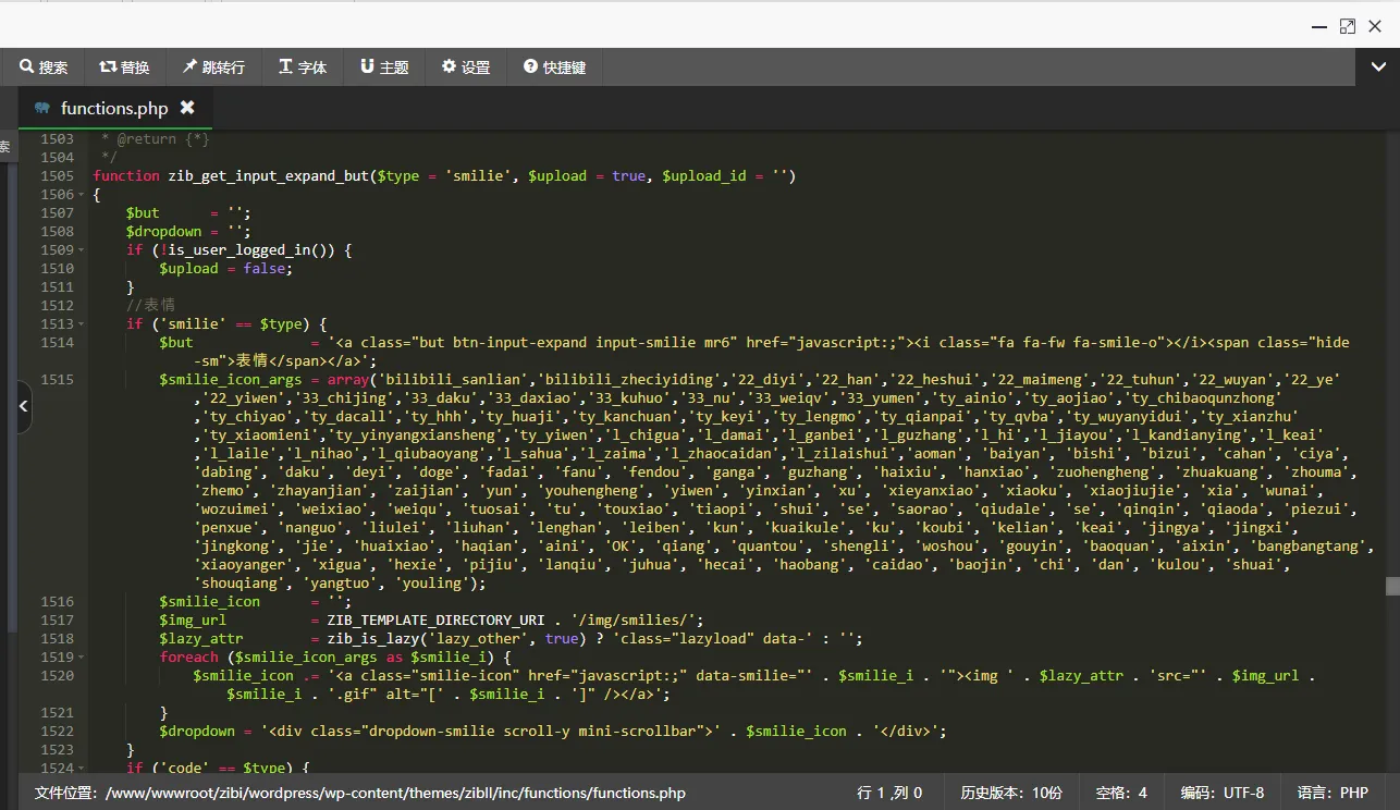 图片[3] - 子比主题美化 – 添加自定义表情包 - KingHub