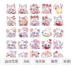 图片[6] - 子比主题美化 – 添加自定义表情包 - KingHub