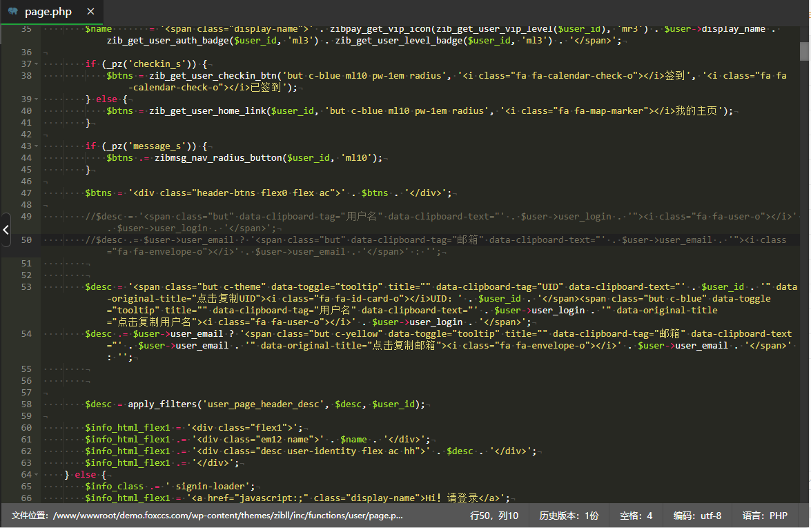 图片[2] - 子比主题美化 – 用户中心添加UID/用户名/邮箱按钮 - KingHub
