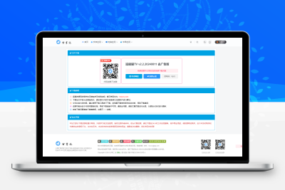 子比主题美化 – 独立下载页面(简单美化) - KingHub