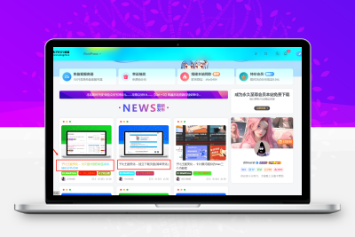 子比主题美化 – 文章标题文字添加彩色渐变效果 - KingHub